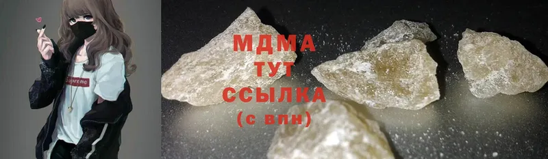 MDMA кристаллы Камбарка